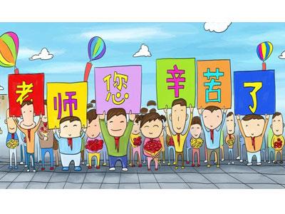 招聘葫芦岛离退休老师兼职家教