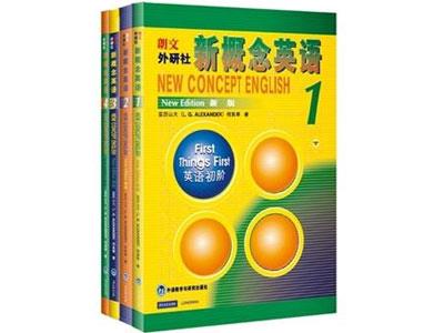 招聘葫芦岛新概念英语家教老师