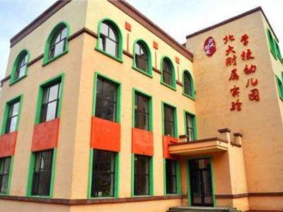 葫芦岛家长如何请学龄前家教？上哪个网？