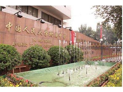 葫芦岛初中家教价格多少钱一小时？收费标准？