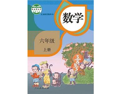 葫芦岛小学数学家教辅导哪家好？