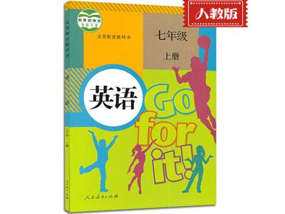 葫芦岛小学英语上门家教哪家好？