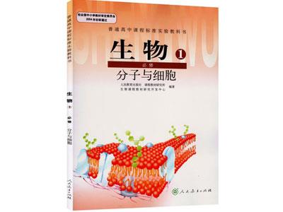 葫芦岛找生物家教哪家好？