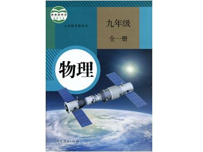 葫芦岛找物理家教哪家好？