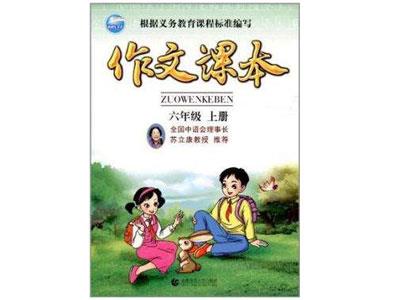 葫芦岛找作文家教哪家好？