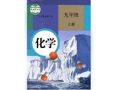 葫芦岛化学家教哪里找？