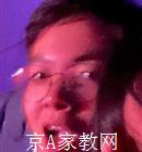 北京科技大学家教高中物理老师